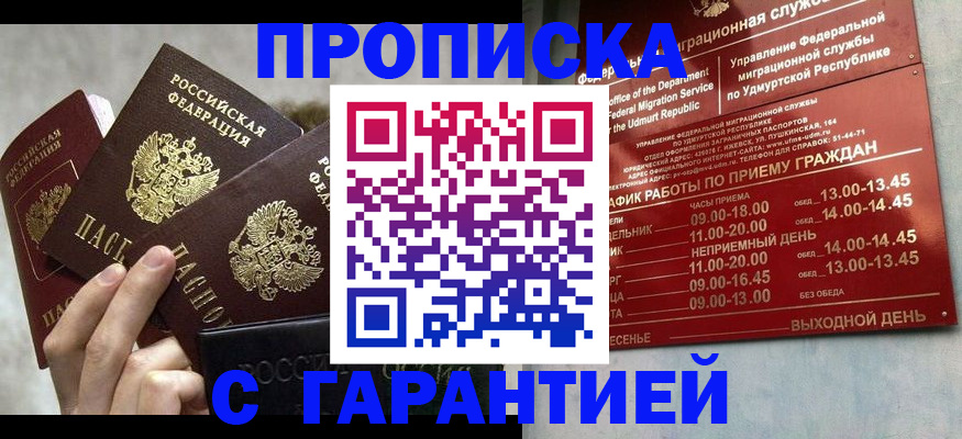 регистрация для дет. сада в Киреевске