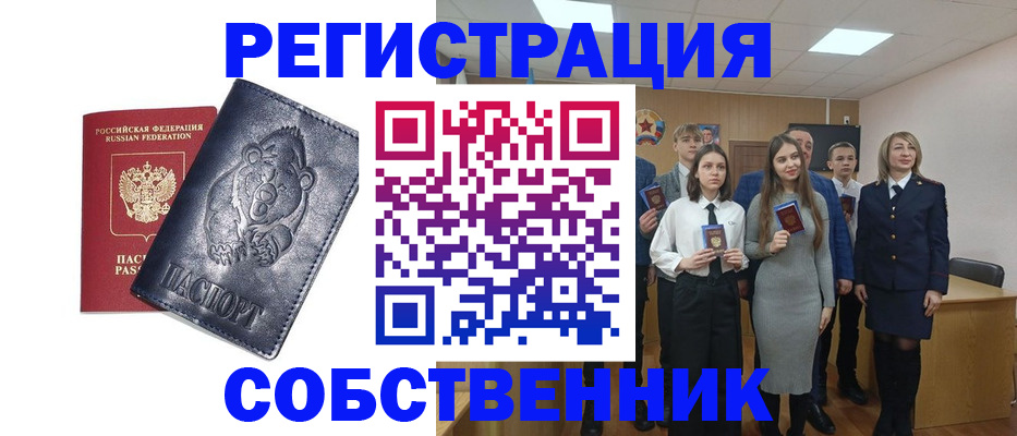 прописка иностранных граждан в Киреевске