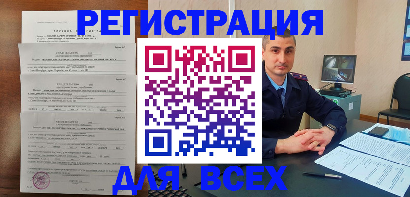 временная регистрация госуслуги в Киреевске