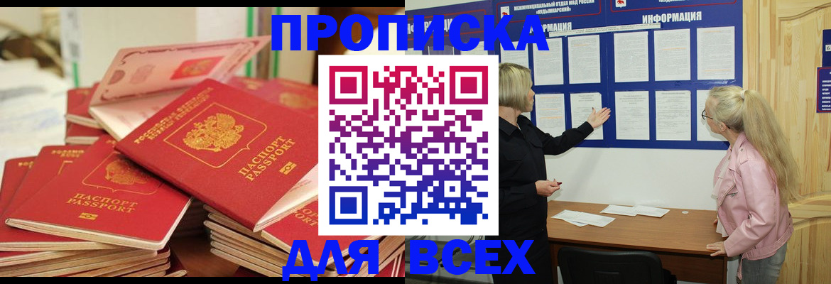 миграционный учет в Киреевске