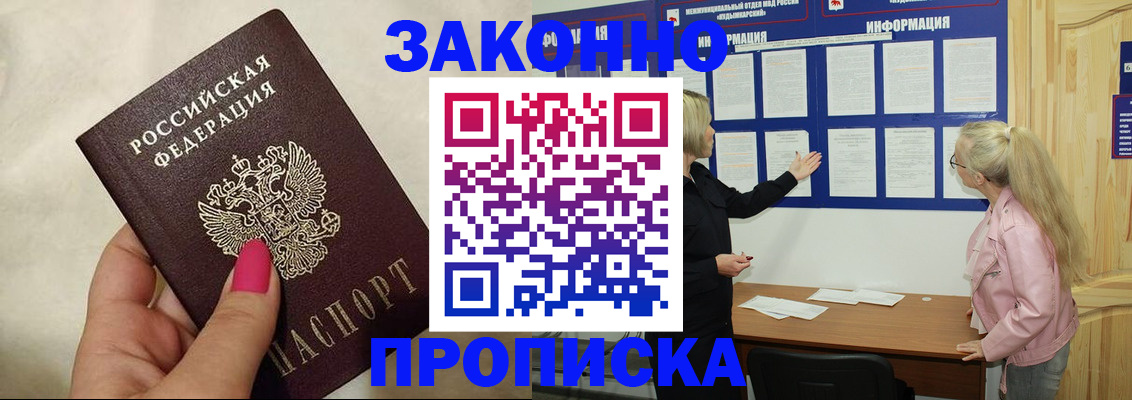 регистрация для школы в Киреевске